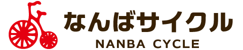 千歳市の自転車販売・修理なんばサイクル